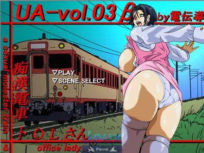 [Collection] U-A vol.01-03 Alfa &amp; Beta - Picture 1