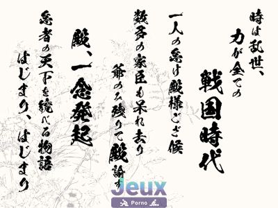 Sengoku NEET [Ver.2015-11-03] - Picture 4