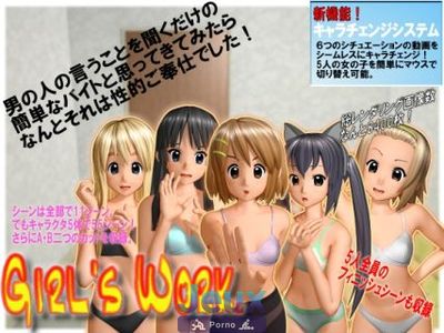 (K-On!) Girl's Work - Picture 1