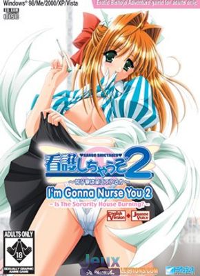 I'm Gonna Nurse You 2 - Picture 2