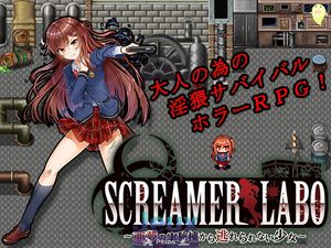 SCREAMER LABO ~The Girl Who Cannot Escape Lab Of Nightmares~