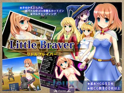 Little Braver [Ver.1.0] - Picture 1