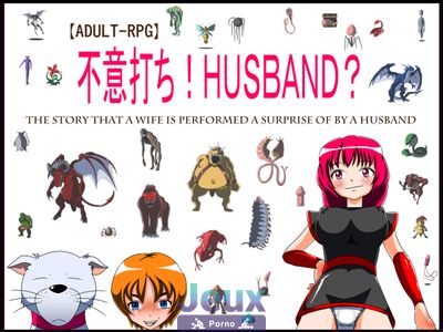 Fuiuchi Chi !HUSBAND? - Picture 1