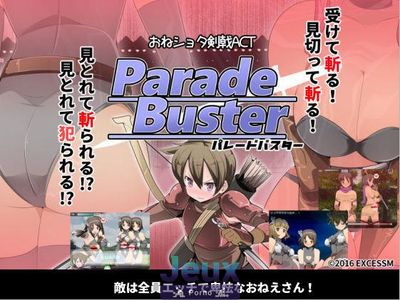 Parade Buster [1.4] - Picture 1