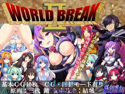 World Break 2 - Picture 1